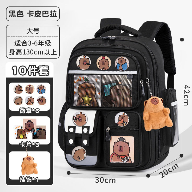 Thumbnail: Capybara Children School Bags For Boys Girls Kids Cartoon Primary Orthopedic Sch