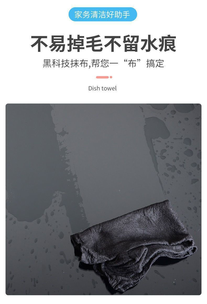 الصورة المصغرة: Thickened Magic Cleaning Cloth No Watermark Glass Wiping Cloth Reusable Window G