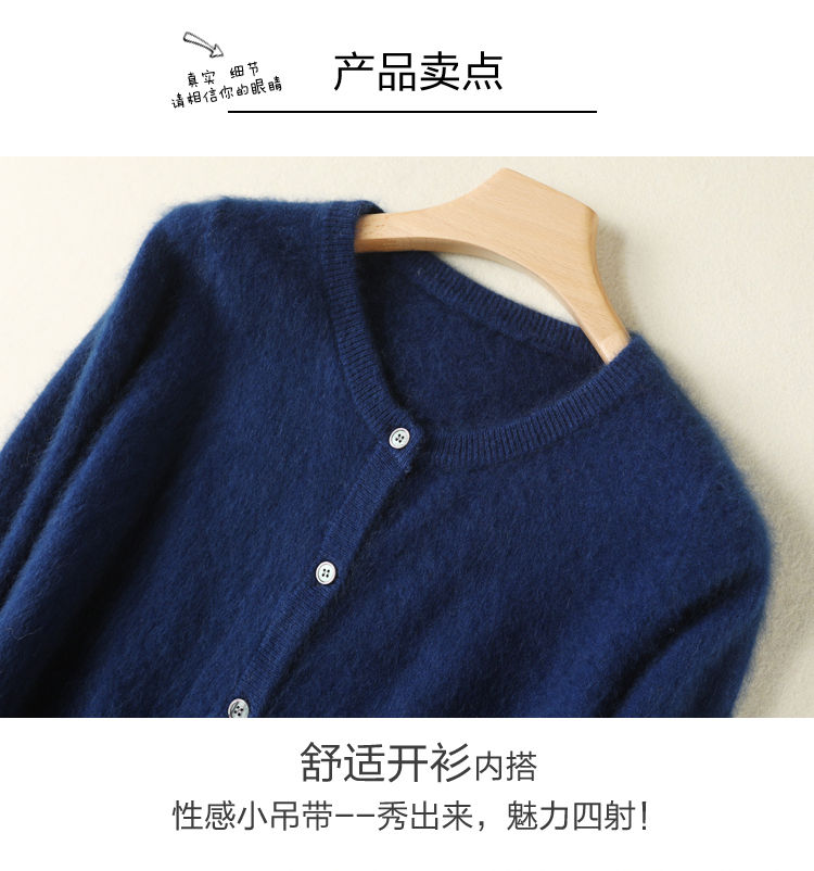 الصورة المصغرة: Women Cardigan Large Size Warm Pure Mink Cashmere Sweaters O-neck Loose Coat Fem