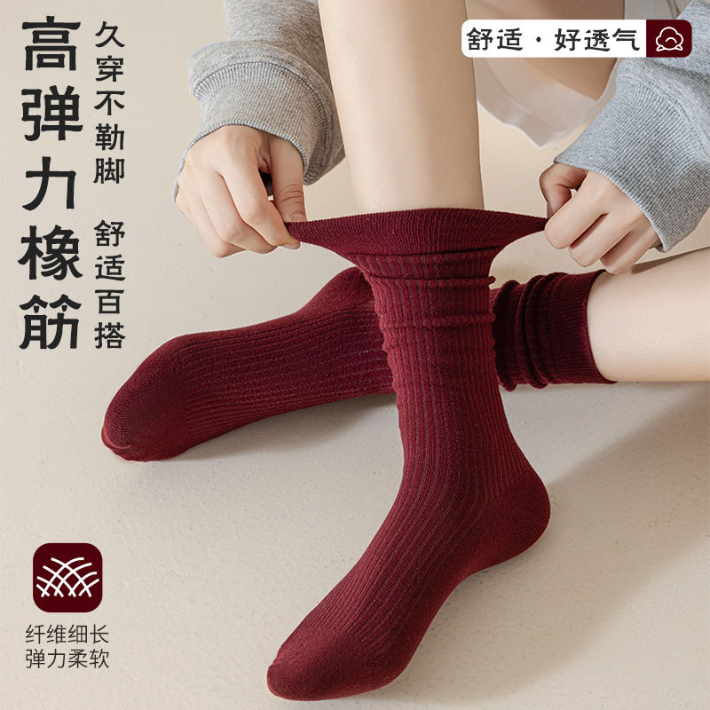 الصورة المصغرة: 4 Pairs Women's Ankola Red Socks Autumn and Spring Cotton Trendy Japanese Style 
