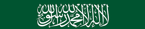 Flag_of_Saudi_Arabia_edited.jpg