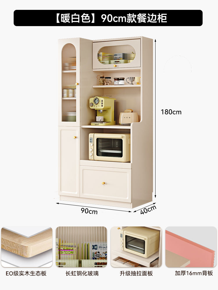 الصورة المصغرة: Solid wood dining side cabinet, kitchen high cabinet, locker, small apartment, l