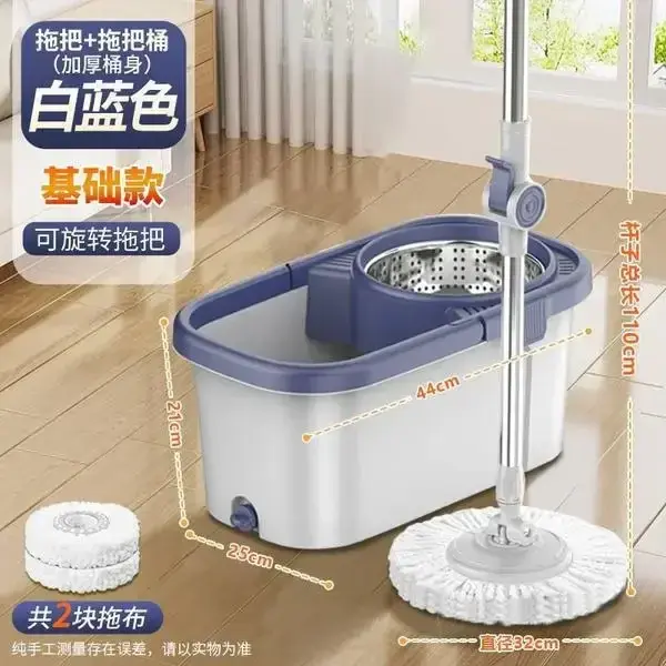 الصورة المصغرة: Hot Selling Mop Bucket Set Lazy Mop Twist Bucket Household Cleaning 360 Rotating