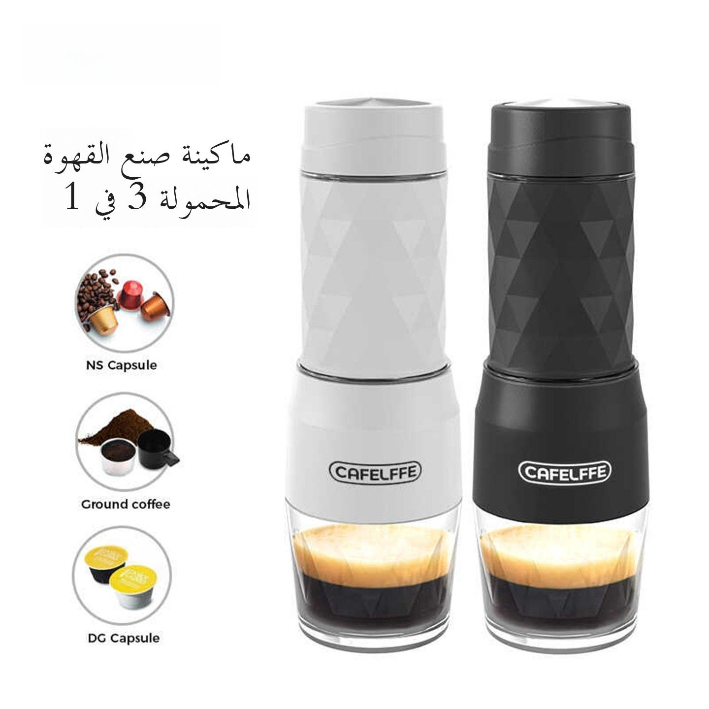 Portable Manual Italian Tee-In-One Capsule Coffee hine with Coffee Cup Concentra