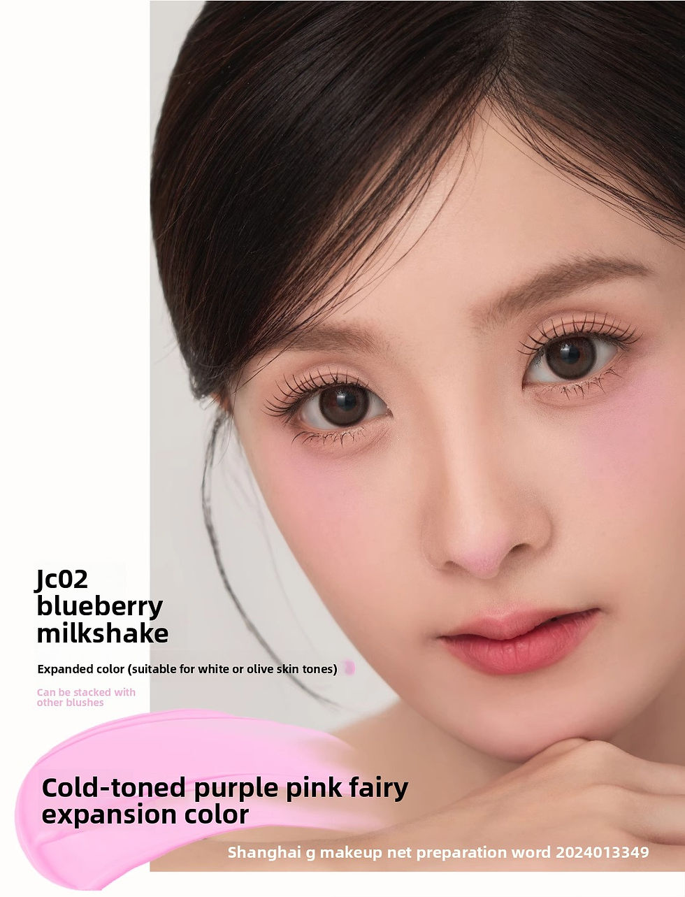 Thumbnail: AZTK Liquid Blush Highlighter Contour Stick - Creamy Matte Natural Flush,Face Sc