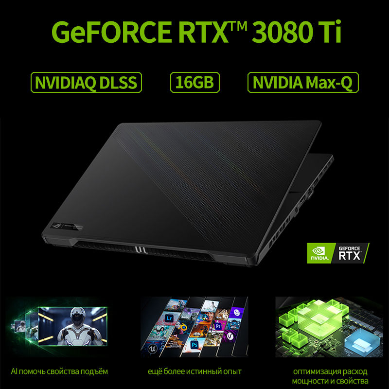 Thumbnail: ASUS ROG Flow X16 Gaming Laptop 12th Intel Core i9 12900H 32G RAM 1T SSD RTX3080