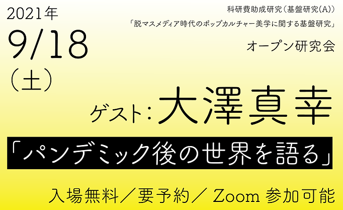 2021_01_アートボード 1.png