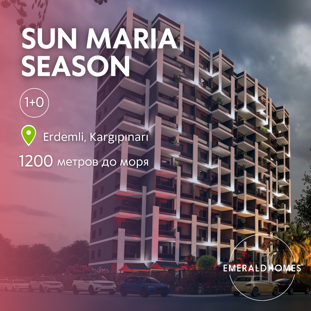 SUN MARIA SEASON