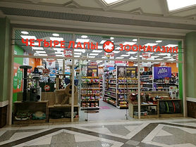 Зоомагазин в Воронеже