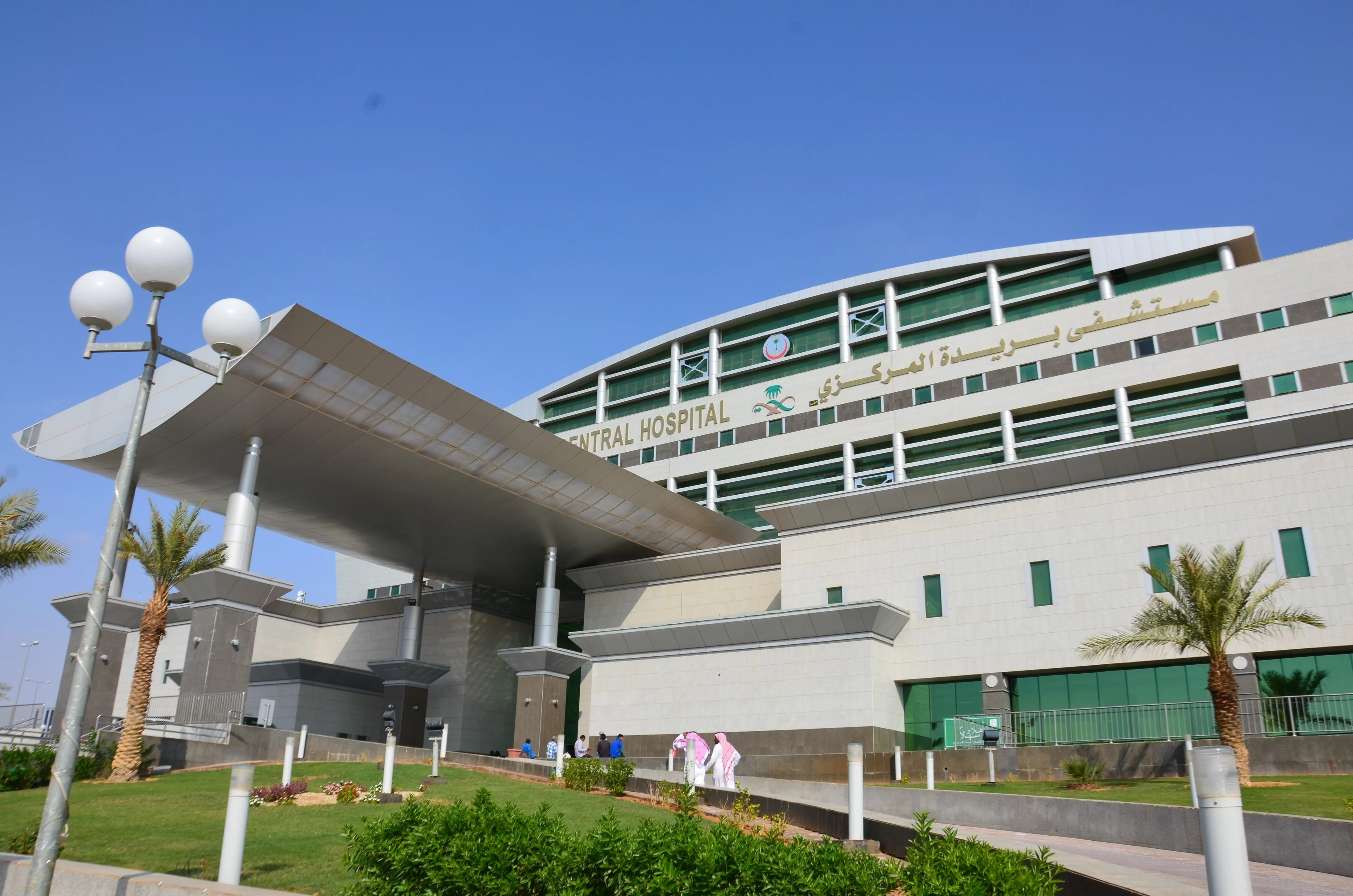 Buraidah Medical Hospital