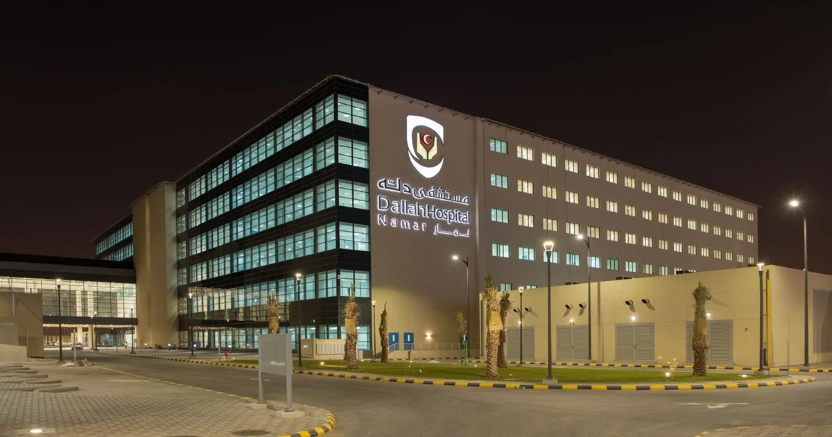 Dallah Hospital