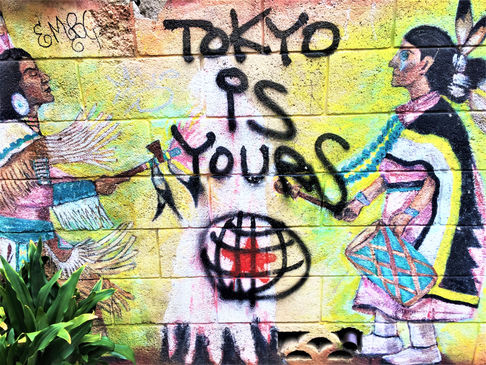 Tokyo Shimokitazawa