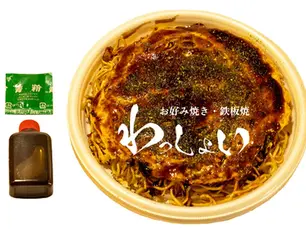 Vol.11 News!　㈱福の山印様のプレスリリースのご紹介