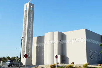 Aya Mosque at Riffa Views