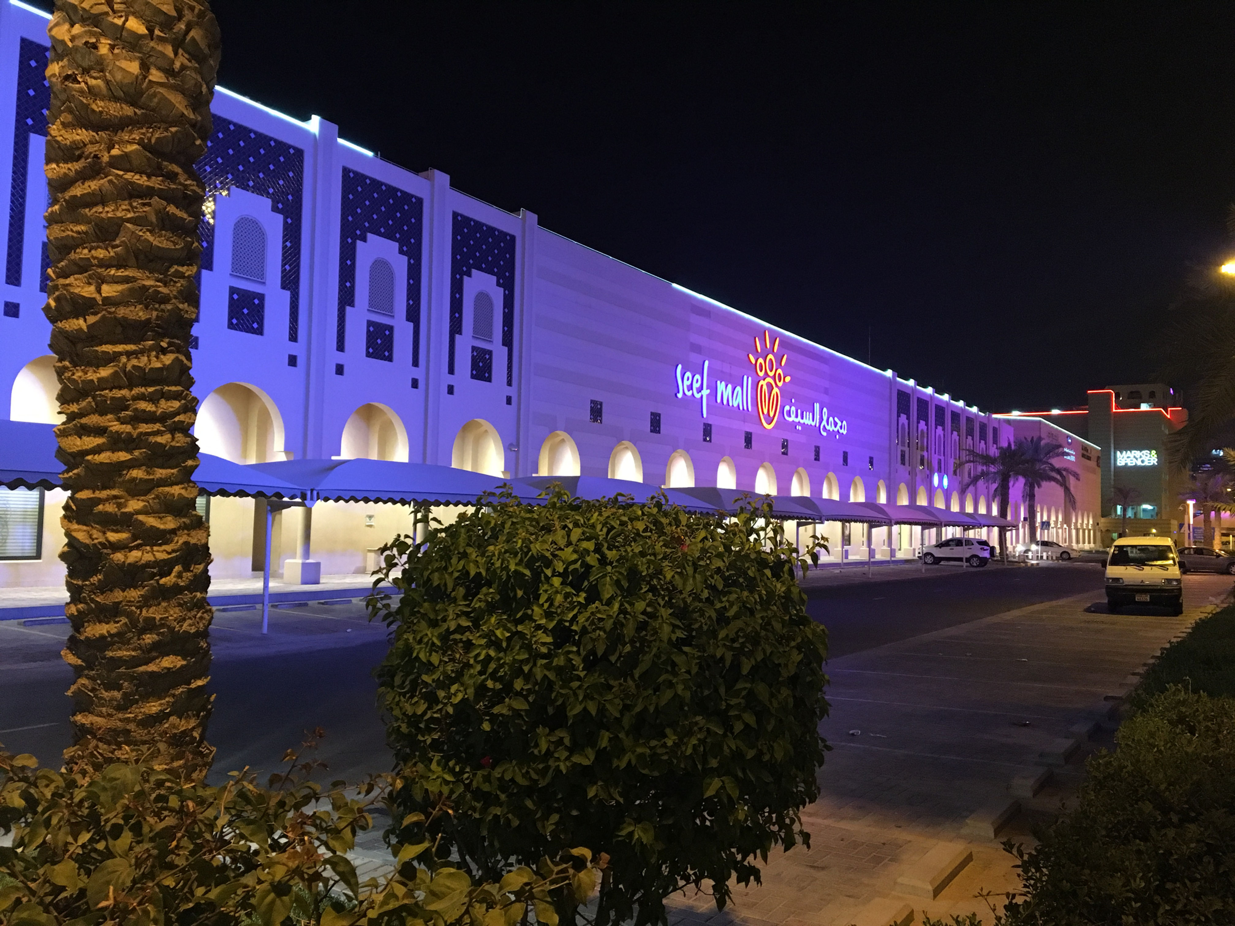 SEEF MALL, SEEF, BAHRAIN