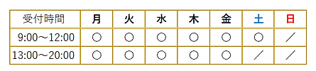 スクリーンショット 2023-03-08 111333.png