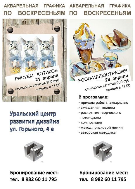 201_04_21_МK_котики.jpg