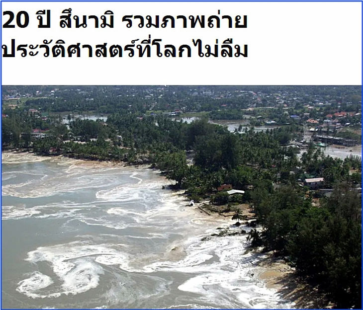 Maldives in Thailand is a project 1.For residential or business on a private island on an artificial island 10 meters high,
