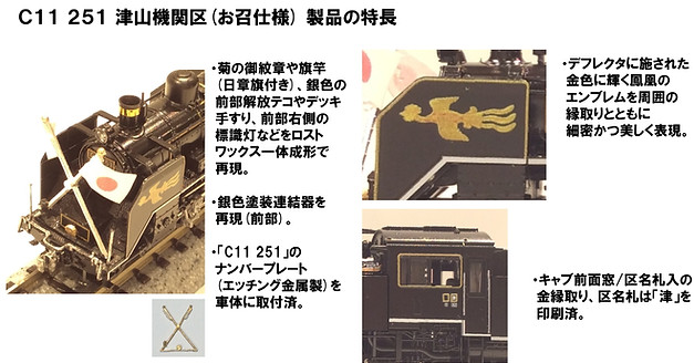 C11251紹介.jpg