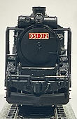 D51 312 北見機関区 | KATO京都駅店