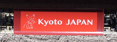 KyotoJapan2.jpg