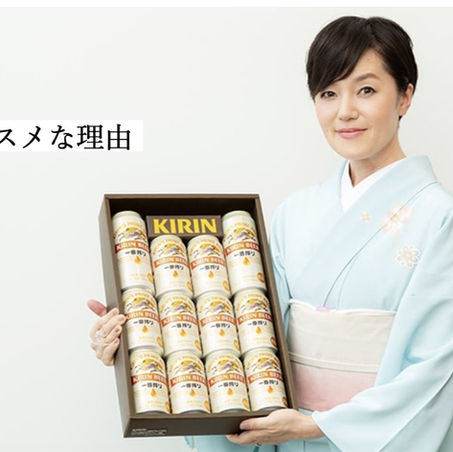 お中元の定番ギフトを特別な価値へ