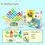 Thumbnail: Block Stacking Game