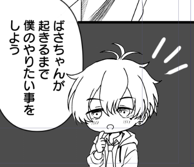 たいへんだー