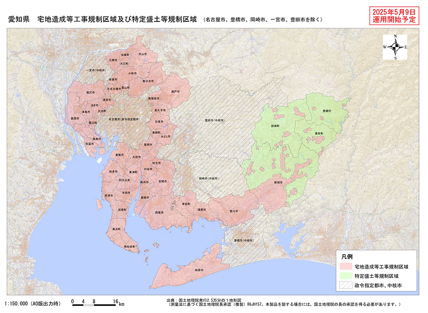 愛知県の宅造規制区域と特盛規制区域
