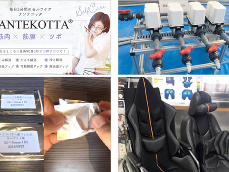 第20回東三河ビジネスプランコンテスト募集開始