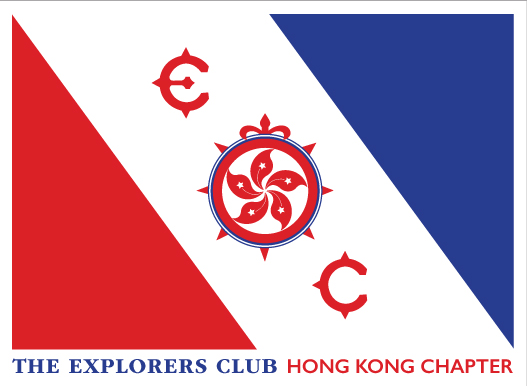 The Explorers Club Hong Kong Chapter