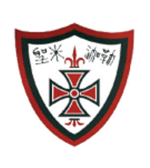 聖公會聖米迦勒小學-標示-小學補習-博思教育-灣仔-黃埔