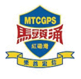 馬頭涌官立小學(紅磡灣)-標示-小學補習-博思教育-灣仔-黃埔