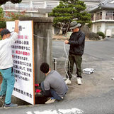 心勇講合同総会事前準備