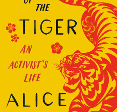 year of the tiger book cover.jpeg