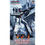 Thumbnail: Hasegawa 1/72 VF-1 Battroid Valkyrie (S/A/J)