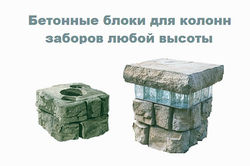 Примеры текстуры блоков