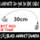 Thumbnail: LanParte SDI-30R HD-SDI Right Angle BNC to BNC Coaxial Cable 30cm