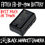 Thumbnail: FBTech FB-BP-190W V Mount Battery Charger Bundle