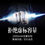 Thumbnail: FBTech FB-18650CUSP-BF 18650 Lithium Battery