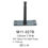Thumbnail: M11-027B Wall Ceiling T-Shape Mount w Spigot Medium 120mm (Anchor Bolt Included)