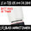 Thumbnail: JJC LH-T73B Hood White for Canon 70-300mm F4-5.6L IS USM (ET-73B)