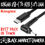 Thumbnail: KingMa Acer/Asus 3.0*1.1mm Connector to USB C PD 1.5m TC3011