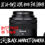 Thumbnail: JJC LH-EW52 Hood for Canon RF 35mm F1.8 Macro IS STM (EW-52)
