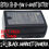 Thumbnail: FBTech FB-BP-130W (130Wh) V Mount Battery