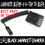 Thumbnail: LanParte BLF19P-D D-Tap to BLF19 Dummy Battery
