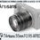 Thumbnail: 7Artisans 35mm F0.95 Black APSC Canon EOS M Mount