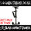 Thumbnail: S-60 Mechanical Gimbal Stabilizer For DSLR