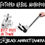 Thumbnail: Fotopro QP-801L 4 Section Aluminum Extendable Monopod Selfie Stick