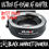 Thumbnail: Viltrox EF-EOS M2 AF Adapter for EF Lens to EOS M Camera (0.71X)